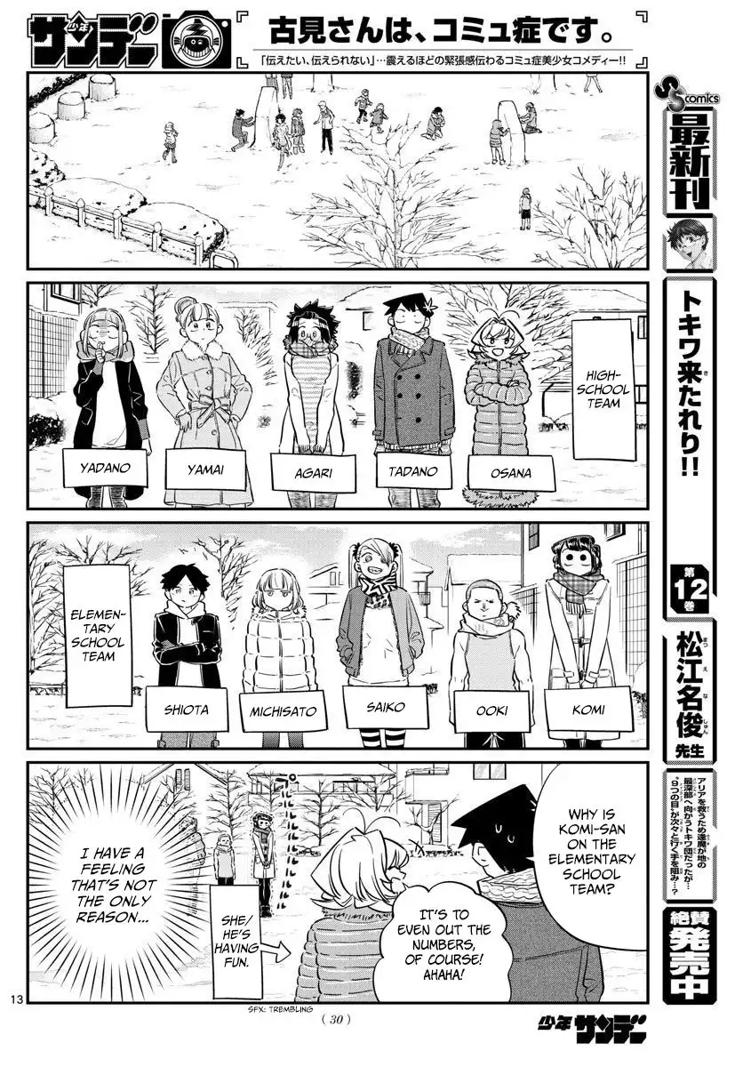 Komi-san wa Komyushou Desu Chapter 90 2